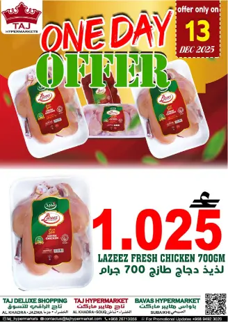 Taj Hypermarket Oman Offers Saturday 13 December One day offers