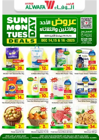 Ofertas de Hipermercado Al Wafa Arabia Saudita de 14 a 16 diciembre 2025 Ofertas increíbles