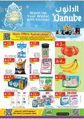 Ofertas de Danube  Región central  de 10 a 16 diciembre Ofertas de invierno