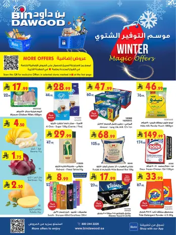 Ofertas de Bin Dawood  khamis mushait  de 10 a 16 diciembre Ofertas de la temporada de ahorro de invierno