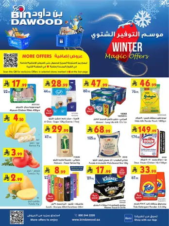 Ofertas de Bin Dawood  La Meca  de 10 a 16 diciembre Ofertas de la temporada de ahorro de invierno