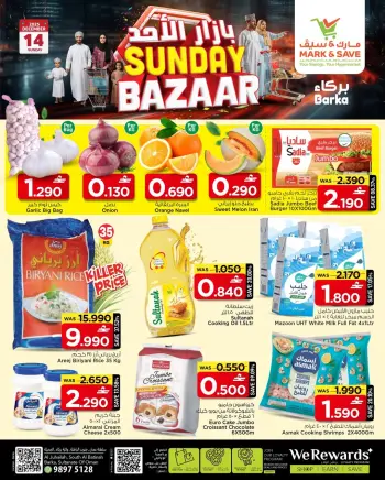 Mark & Save  Barka  Offers Sunday 14 December Sunday Bazaar Offers