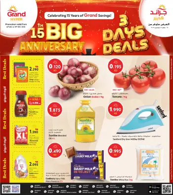 Grand Hypermarket Kuwait Offers from 14 to 16 December 2025 3Days Mega Deals