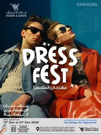Offres Mark & Save Qatar de 13 à 21 décembre 2025 Offres du festival de vêtements