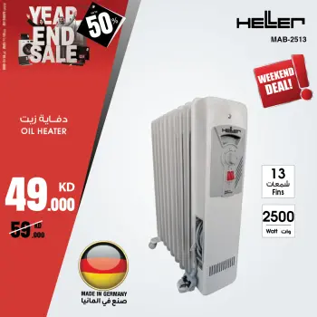 Best Al Yousifi Kuwait Offers from 13 to 19 December 2025 Weekend deals