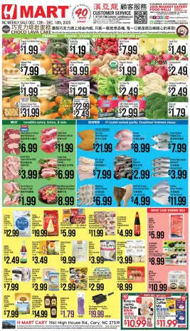 Hmart USA Offers from 12 to 18 December 2025 Exclusive bargains