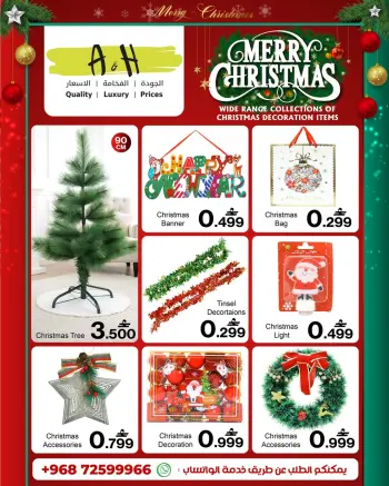 Ofertas de A&H Oman de 14 a 31 diciembre 2025 ofertas de navidad