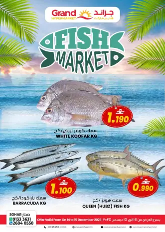 Offres Grand hypermarché  Sohar  de 14 à 15 décembre Offres de poisson