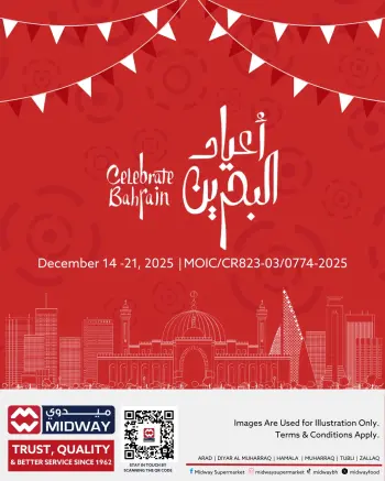 Offres supermarché Midway Bahrein de 14 à 21 décembre 2025 Offres de vacances à Bahreïn