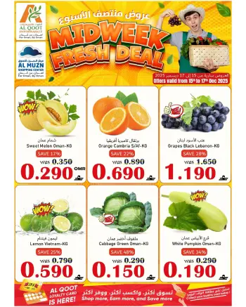 Offres Hypermarché Al Qoot Oman de 15 à 17 décembre 2025 Offres Fraîches en Milieu de Semaine