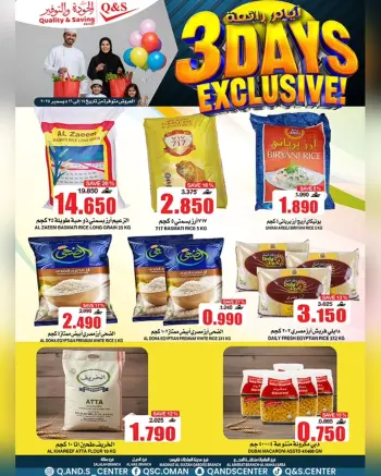 Quality & Saving center Oman Offers from 14 to 16 December 2025 PRIME DAYS Offers