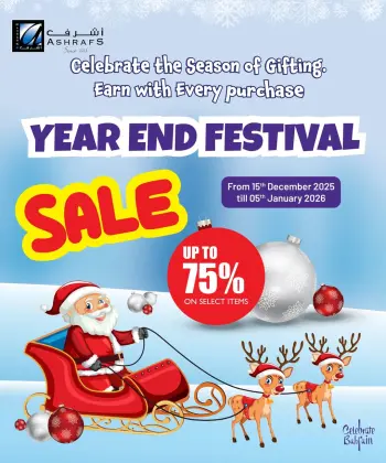 Ashrafs Bahrain Offers from 15 December to 5 January 2026 End of Year offer