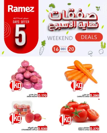 Ramez Markets Bahrain Offers from 16 to 20 December 2025 Weekend deals