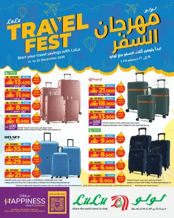 Ofertas de Lulu Oman de 14 a 22 diciembre 2025 Ofertas del Festival de Viajes
