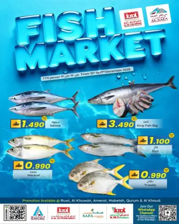 Offres Commerce KM et Al Safa Oman de 15 à 17 décembre 2025 Offres de poisson