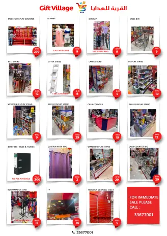 Offres Village des cadeaux Bahrein seulement mardi 16 décembre Promotions spéciales