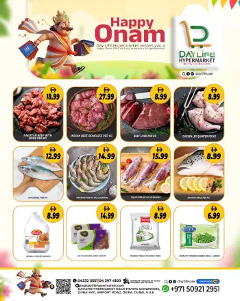 Ofertas de Hipermercado Day Life Emiratos Árabes Unidos martes 16 diciembre Promoción especial
