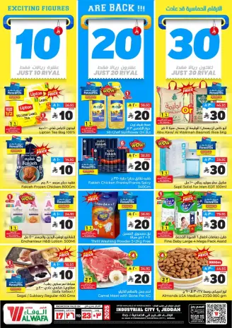 Ofertas de Hipermercado Al Wafa  Jeddah  de 17 a 23 diciembre Ofrece números felices 10, 20, 30.