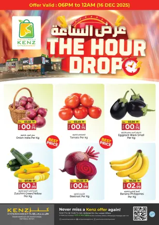 Ofertas de Hiper Kenz Emiratos Árabes Unidos martes 16 diciembre Oferta de horas