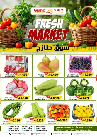 Offres Grand hypermarché Oman de 16 à 17 décembre 2025 Offres du Marché Frais