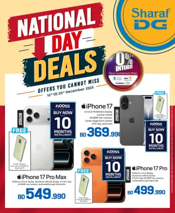 Sharaf DG Bahrain Offers from 16 to 20 December 2025 National Day Offers