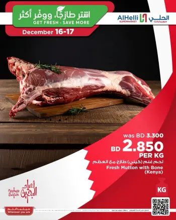 Ofertas de Al Helli Bahréin de 16 a 17 diciembre 2025 Compra fresco y ahorra más ofertas