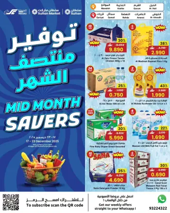 Ofertas de Centro Sultán Oman de 17 a 23 diciembre 2025 Descuentos de mitad de mes