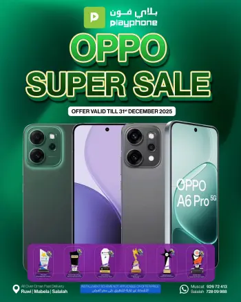 Play Phone Oman Offers from 16 to 31 December 2025 OPPO SUPER SALE