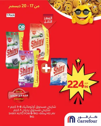 Carrefour Egypt Offers from 17 to 20 December 2025 WOW Deals