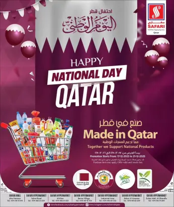 Offres Hypermarché Safari Qatar de 17 à 21 décembre 2025 Offres Fête Nationale
