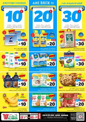 Ofertas de Hipermercado Al Wafa  Dammam  de 17 a 23 diciembre Ofrece números felices 10, 20, 30.