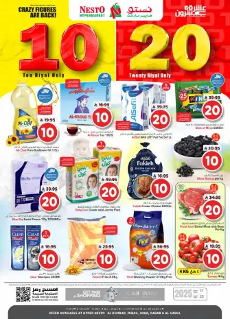 Nesto  Al Hassa, Al Khobar, Jubail and Dabab  Offers from 17 to 23 December Happy Figures offers