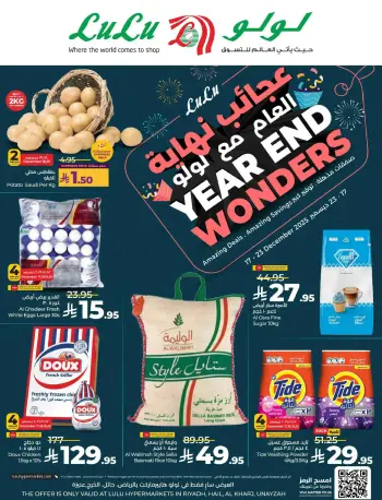 Lulu  Central Region  Offers from 17 to 23 December Year End Wonders Deals