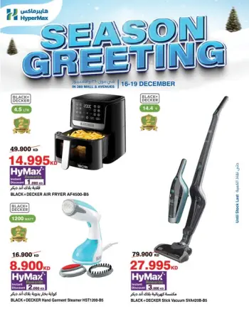 HyperMax  360 Mall and Avenues  Offers from 16 to 19 December Season Greeting Offers