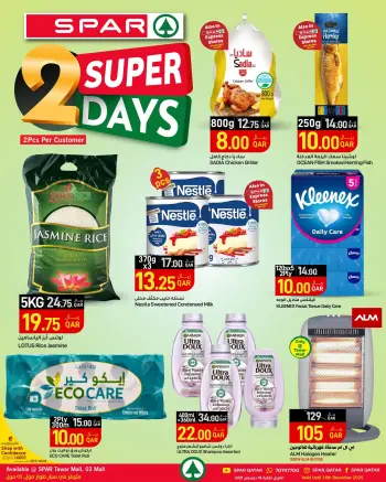 Ofertas de SPAR Katar de 16 a 17 diciembre 2025 Ofertas increíbles de dos días