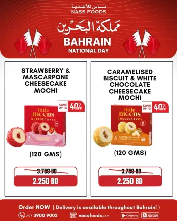 Nass Foods Bahrain Offers from 14 to 20 December 2025 National Day Offers