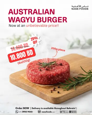 Nass Foods Bahrain Offers from 15 to 21 December 2025 Meat Deals