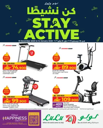 Ofertas de Lulu Oman de 15 diciembre a 14 enero 2026 Ofertas Be Active