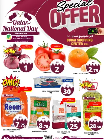 Dubai Shopping Center Qatar Offers from 17 to 20 December 2025 special offers