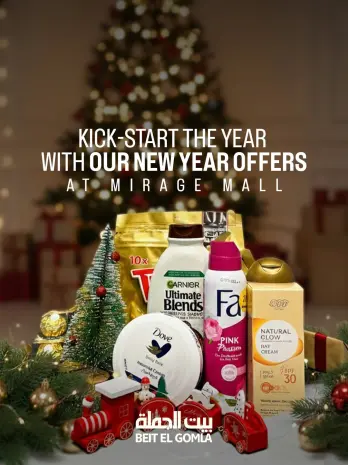 Gomla House Egypt Offers from 17 to 27 December 2025 New Year Offers - Mirage Mall Branch