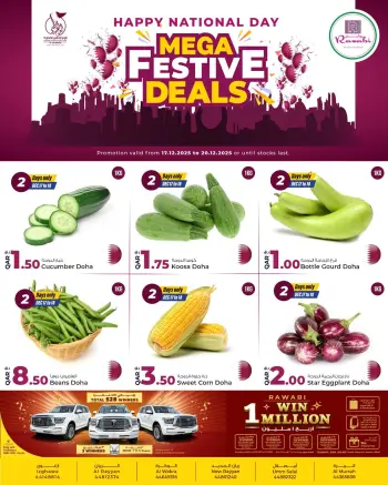 Offres Marchés de Rawabi Qatar de 17 à 20 décembre 2025 Offres Fête Nationale