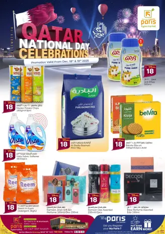 Offres Paris hypermarché  Montazah  de 18 à 19 décembre Offres Fête Nationale