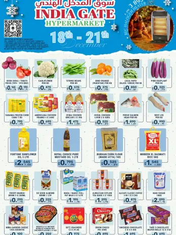 India gate Hypermarket Kuwait Offers from 18 to 21 December 2025 Winter Deals