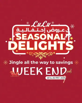 Lulu Hypermarkets Egypt Offers from 18 to 20 December 2025 Weekend Deals