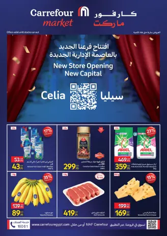 Carrefour Egypt Offers from 18 to 24 December 2025 Opening Deals
