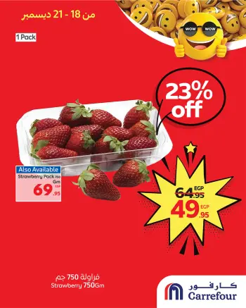 Carrefour Egypt Offers from 18 to 21 December 2025 WOW Deals