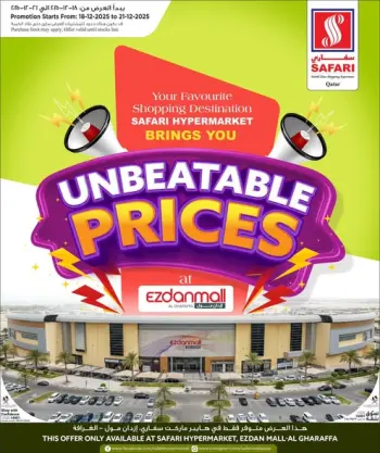 Offres Hypermarché Safari Qatar de 18 à 21 décembre 2025 Offres de prix incroyables