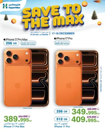 HyperMax  360 Mall and Avenues  Offers from 17 to 18 December Max Savings Deals