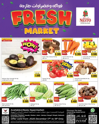 Ofertas de Nesto Hipermercados Kuwait de 17 a 19 diciembre 2025 Ofertas de frutas y verduras