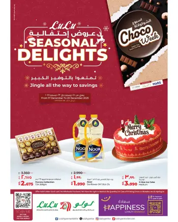 Lulu Hypermarkets Kuwait Offers from 17 to 23 December 2025 Festive offers